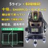 SINCONTOOLS MAK568 Green Laser Level with Diagonal Line Function, High-Performance, Super Strong LD, 5-Line Laser, Automatic Correction, Level, High P