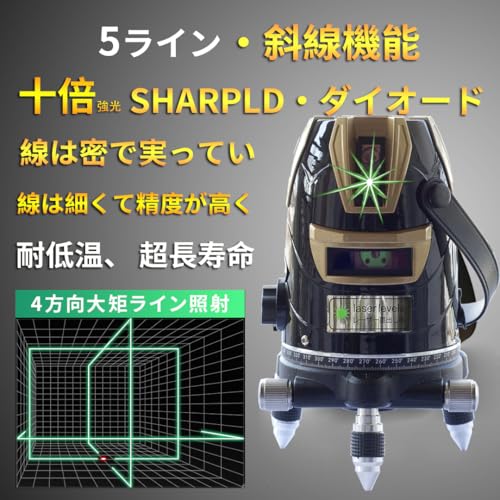SINCONTOOLS MAK568 Green Laser Level with Diagonal Line Function, High-Performance, Super Strong LD, 5-Line Laser, Automatic Correction, Level, High P