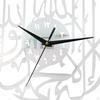 Wall Clock Large Mounted Round Acrylic Decor Clocks Ramadan Art