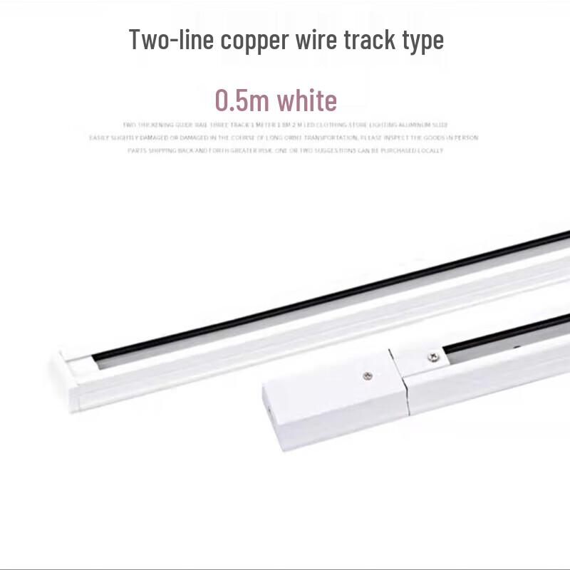 Moufu Thickened Copper Core LED Spotlight Track Rail