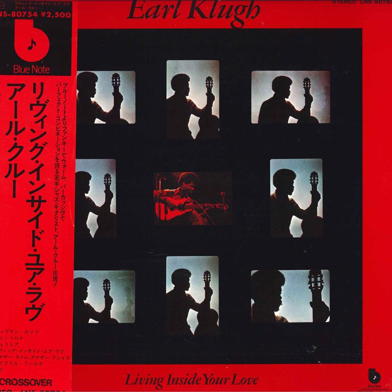

LP Record EARL KLUGH - Living Inside Your Love LNS80754 BLUE NOTE 1976 Japan Jazz Used