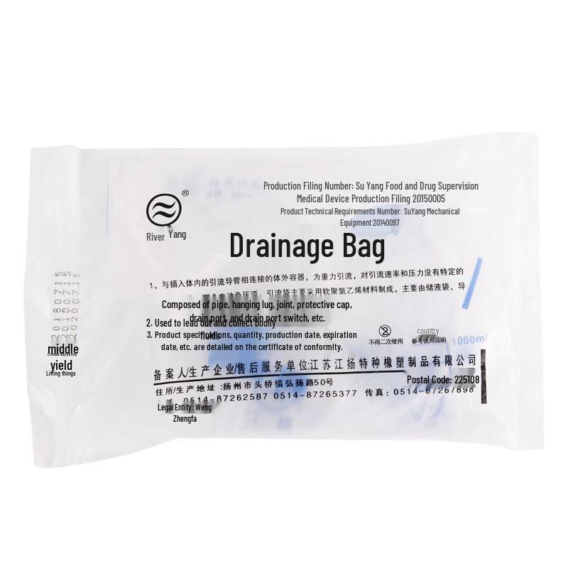 Disposable Anti-Reflux Urine and Bile Drainage Bag for Postoperative Patients