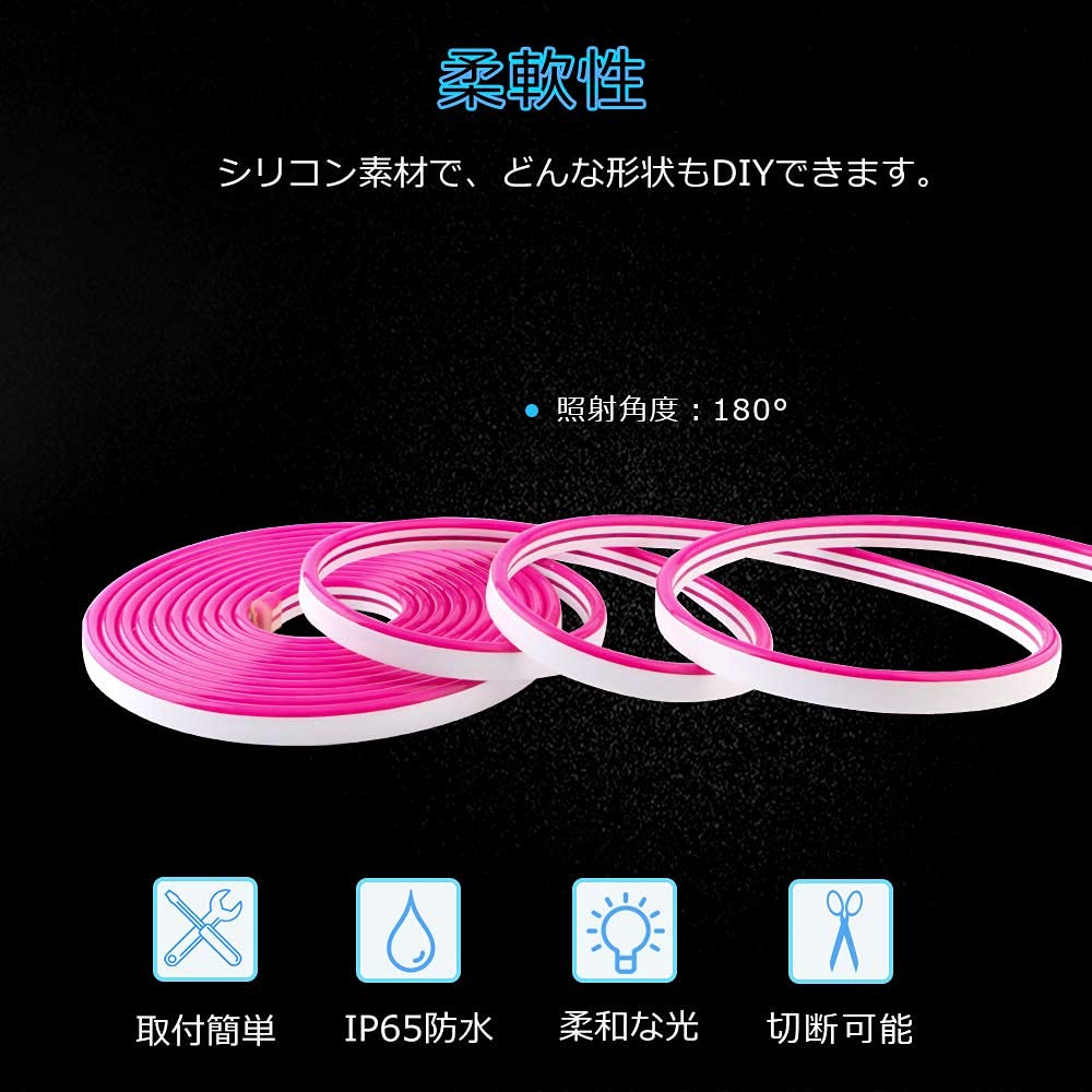 YongMing LED Neon Light, Pink, 2835, 600 LEDs, 5m, Waterproof, IndoorOutdoor Lighting, Decorative, 12V, Cuttable, 1pc