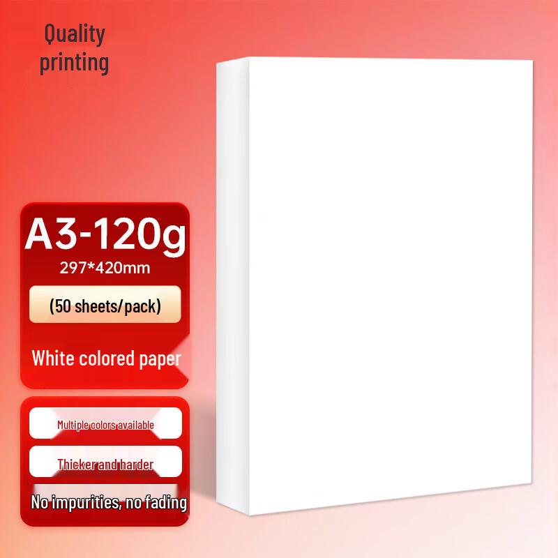 Zhiyin A3 White Cardstock