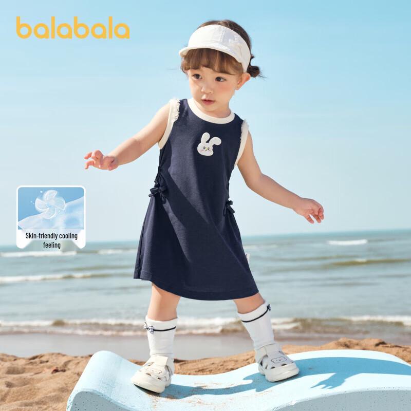 Balabala Girls Polo Vest Dress 120