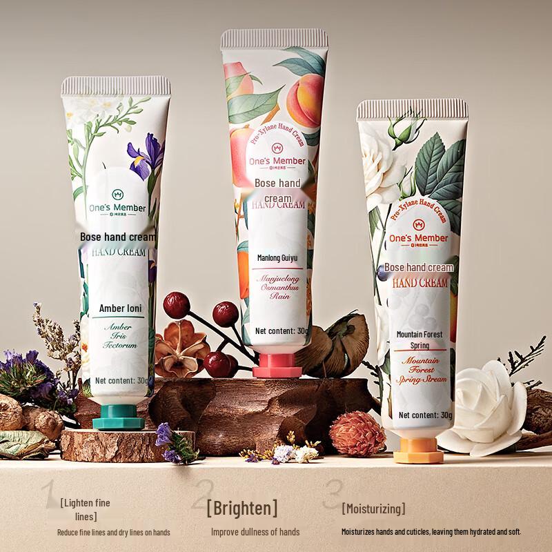 Boseine Hydrating Fragrance Hand Cream