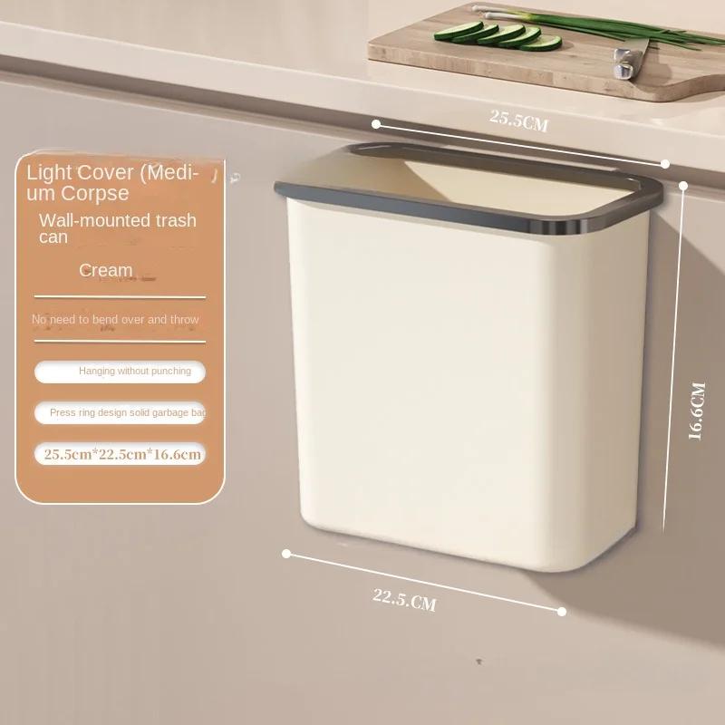 Kitchen Hanging Trash Can Household Cream White Traceless Adhesive Cabinet Trash Basket with Lid Household Wall Hanging Ins
