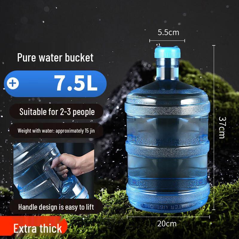 Portable PC Water Storage Bottle