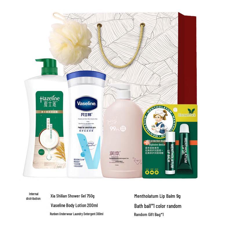 Hazeline Personal Care Gift Set