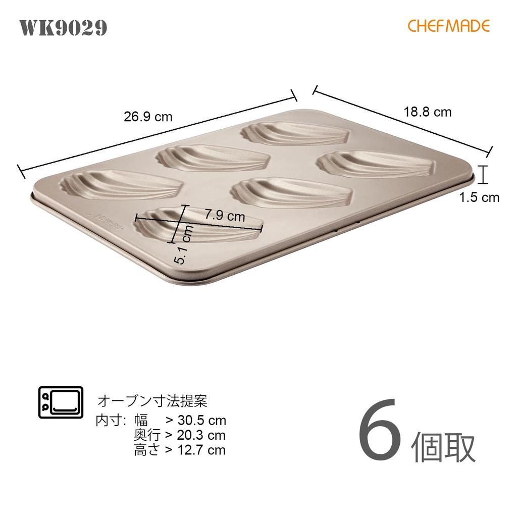 CHEFMADE Madeleine Mold, Shell Shape, Thin, 6 Cavities, Non-Stick