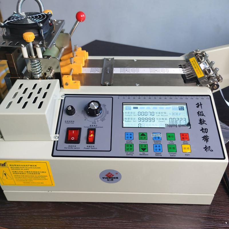 Fully Automatic Tape and Band Cutting Machine - Zipper, Elastic, Rubber, Mask Rope, Cold/Hot Cutting with Free Shipping