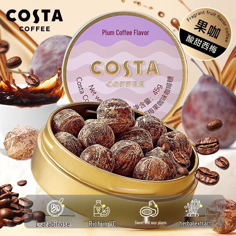 COSTA Coffee Леденцы
