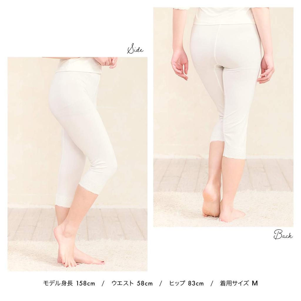 [SOUBIEN] (Soubien) Women's Washable Japanese-style Underpants, Warm Winter Wear, Heat+Fit, White, Three-Quarter Length, Stretch, Thermal, Toray
