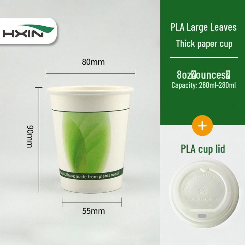 Биоразлагаемая бумажная одноразовая посуда ZISIZ PLA