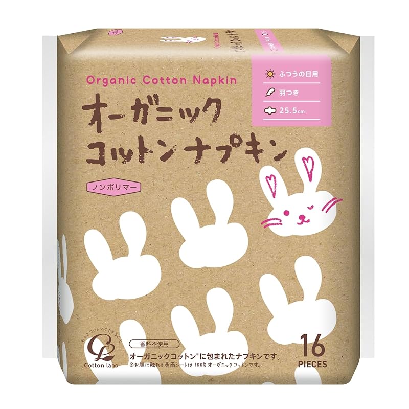 

organic cotton napkin 25.5cm with wings 16 pieces menstruation menstruation