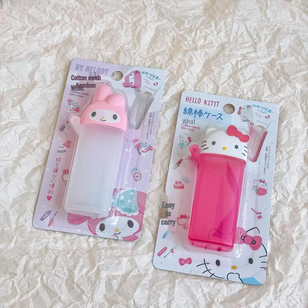 Sanrio My Melody Portable Storage Box for Cotton Swabs, Pads, Toothpicks, and Dental Floss