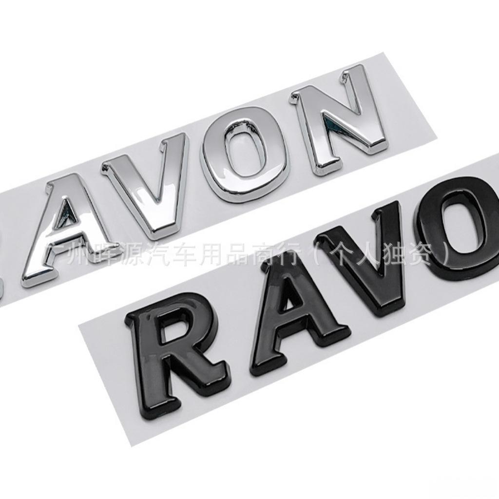 Suitable for Chevrolet RAVON Car Sticker English Car Logo Body Side  Label,rear Trunk Decoration Label Sticker  Emblem