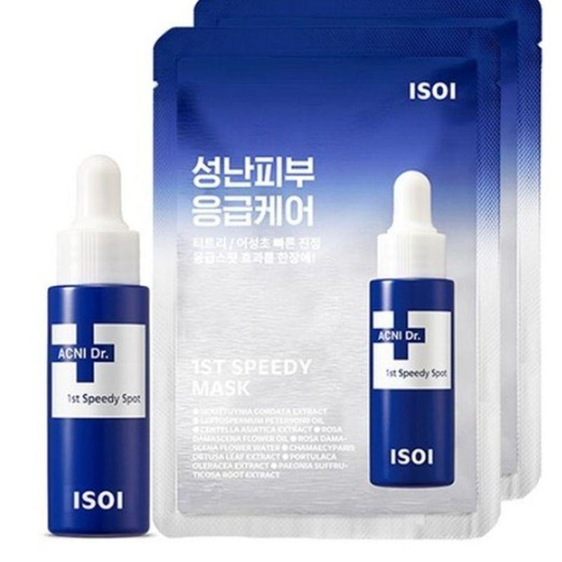 [Expiration Date] Acne Doctor 1st Speedy Spot 14ml + 2 Mask Packs