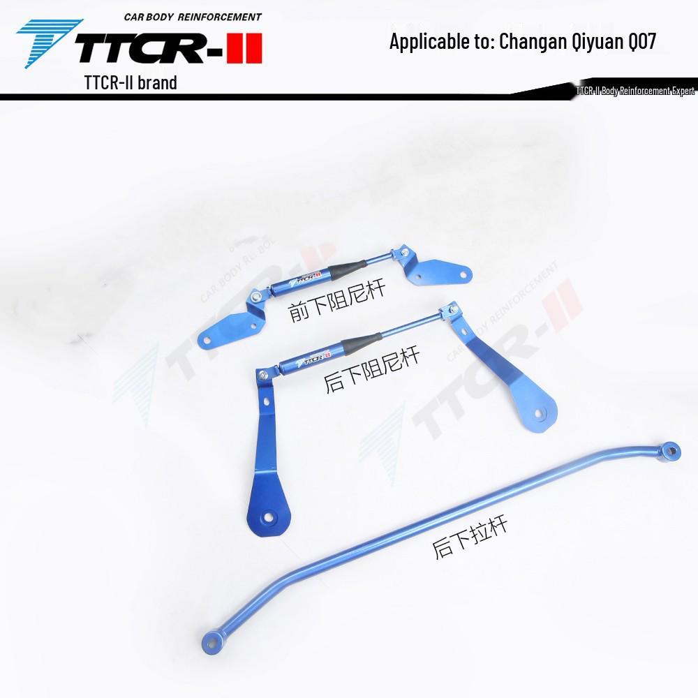 Changan Deepal S7 L07 Qiyuan Strut Bar Chassis Reinforcement Hydraulic Damper Rod.