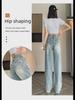 Women's Adjustable High Waist Ripped Wide-Leg Jeans