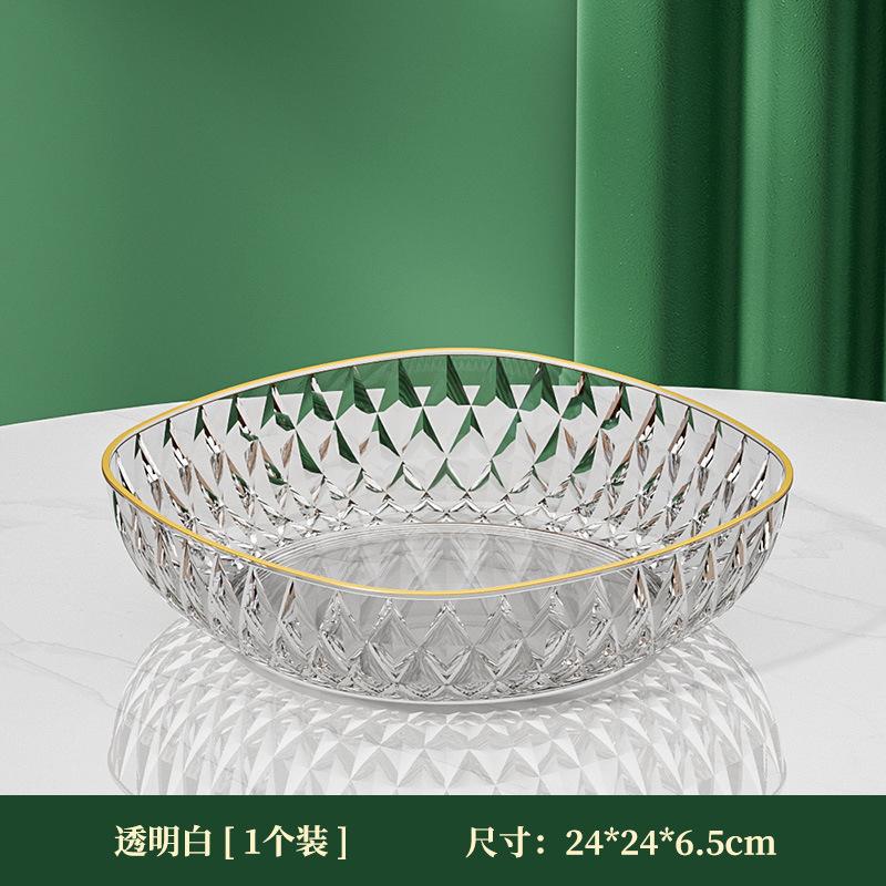 Fruit Plate Living Room Household Coffee Table Fruit Basket High-End Light Luxury Dried Fruit Snack Plate Snack Candy Basin