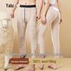 Yalu Unisex Winter 100% Wool Thermal Base Layer Pants