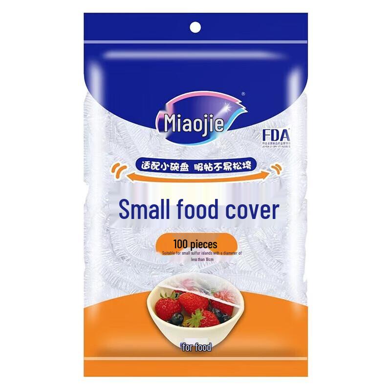 MiaoJie Disposable PE Elastic Food Covers