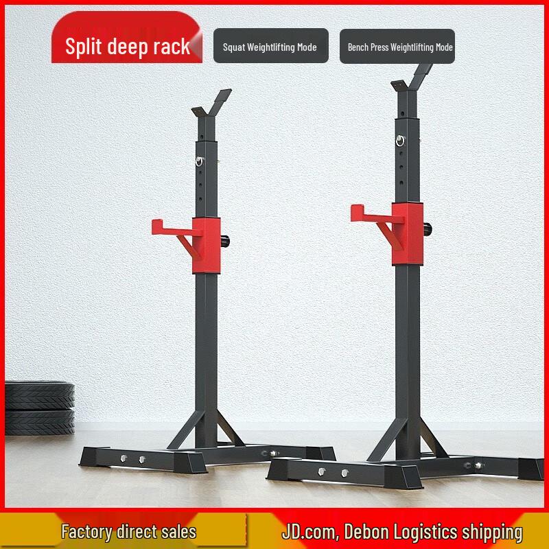 Aichen Multi-functional Barbell Squat Rack System
