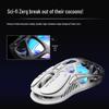 Gravity Planet Pupa M1 Tri-Mode Gaming Mouse