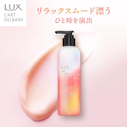 LUX Macaron Body Cream Body Milk 300g Sweet French Macaron Scent Moisturizing Hyaluronic Acid Shea Butter Niacinamide