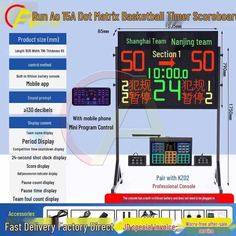 Basketball Electronic Scoreboard with 24-Second Timer
