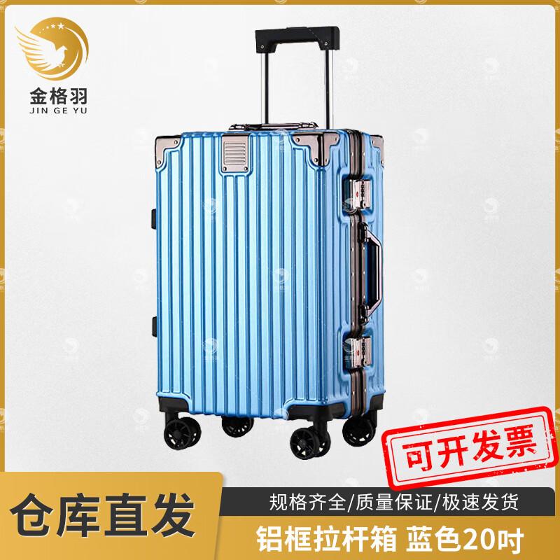Jinge Yu 20-inch Blue PC Carry-on Luggage with Upgraded Aluminum Frame