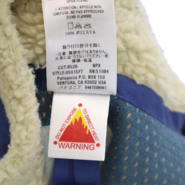 patagonia Bore Best XL Beige Outdoors Kid's Used