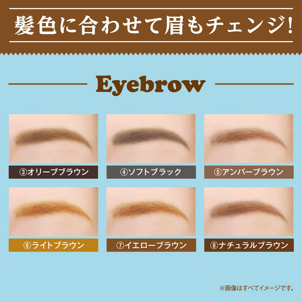 Bibo Aiful Mayuzumi A 7 Yellow Brown