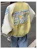 Unisex Color Block Embroidered Baseball Jacket - New Spring/Autumn Loose Fit