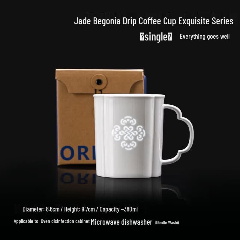 Jingdezhen Oriental Blue Print Translucent Ceramic Mug
