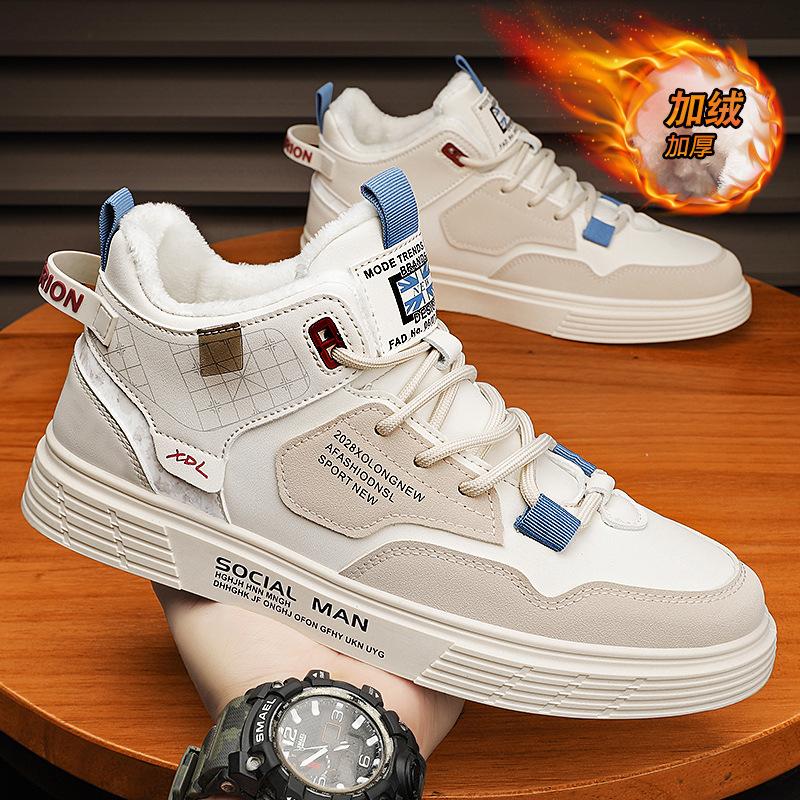 Shoes winter new fleece thickened outdoor warm board shoes thick sole waterproof leather casual shoes