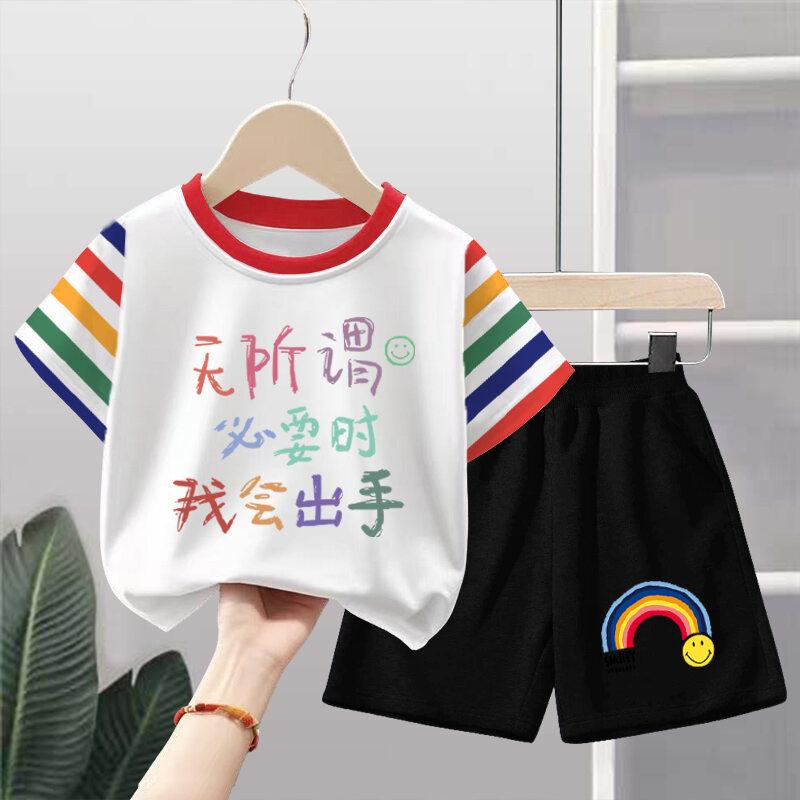 Cartoon Text Short Sleeve Children's Set