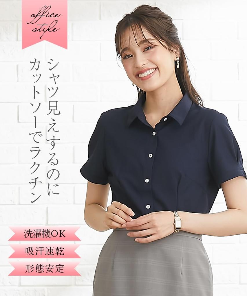 Nissen Cut and Sewn Short Sleeve Shirt Buttons to Prevent Size LL Shirt/Blouse, Material, (with Peeking), Moisture-Wicking, Quick-Drying,