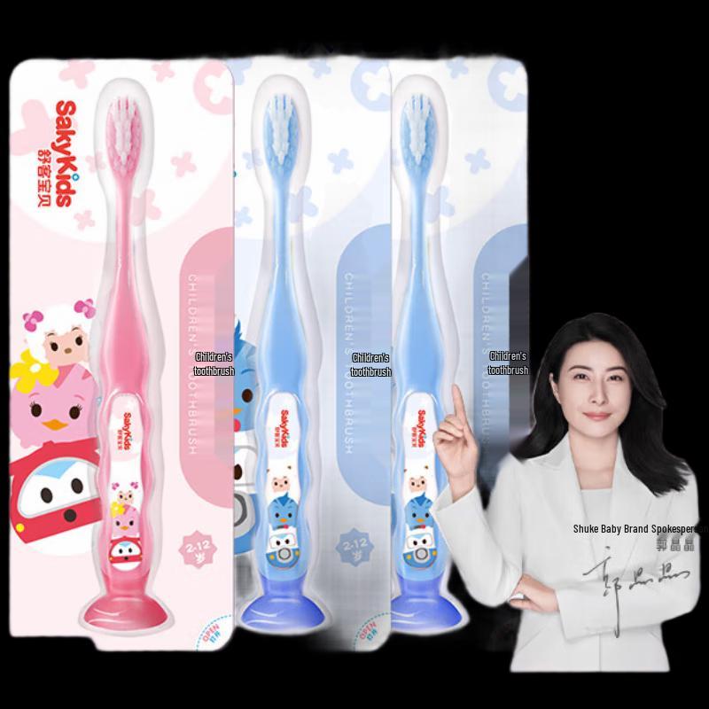 

Shuke Kids Soft Bristle Toothbrush - Aofei Co-brand (3-pack)