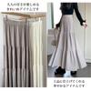Long Knit Tiered Flared Maxi Soft Thick Fabric with Elastic Solid Stylish and Cute for and Spring [OGCPWYQZ] Women's Skirt, A-Line Skirt, Waist,