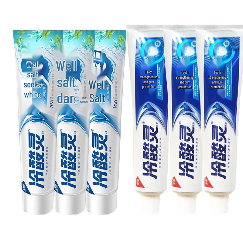 Leng Suan Ling Toothpaste Multi-Pack
