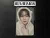 [USED] Stray Kids KARMA FANS Pre-list Bonus Reno Trading Card