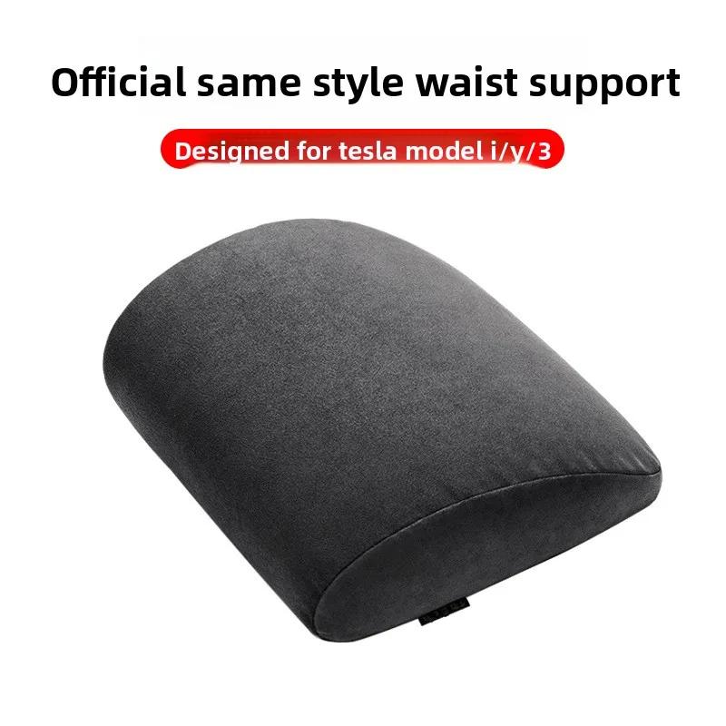 Car Sticker For Tesla Model 3 Model Y Official Headrest Waist Backrest Cushion Rebound Fur Car Pillow Neck Protection Car Sticke