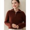 Women's Cashmere Sweater: Loose, Soft, Half-Zip, Stand Collar, Versatile for Autumn/Winter, Heavyweight, Skin-Friendly.