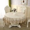 French Pastoral Lace Tablecloth Embroidered Sofa Dust Cover Circular Tablecloth
