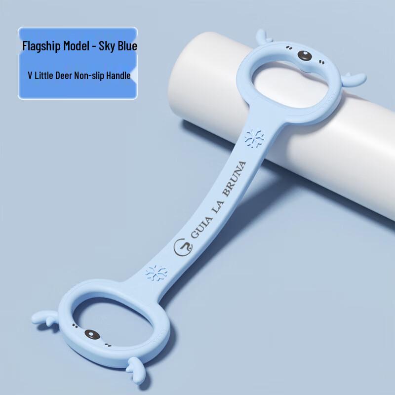 Canchi Figure-8 Resistance Band