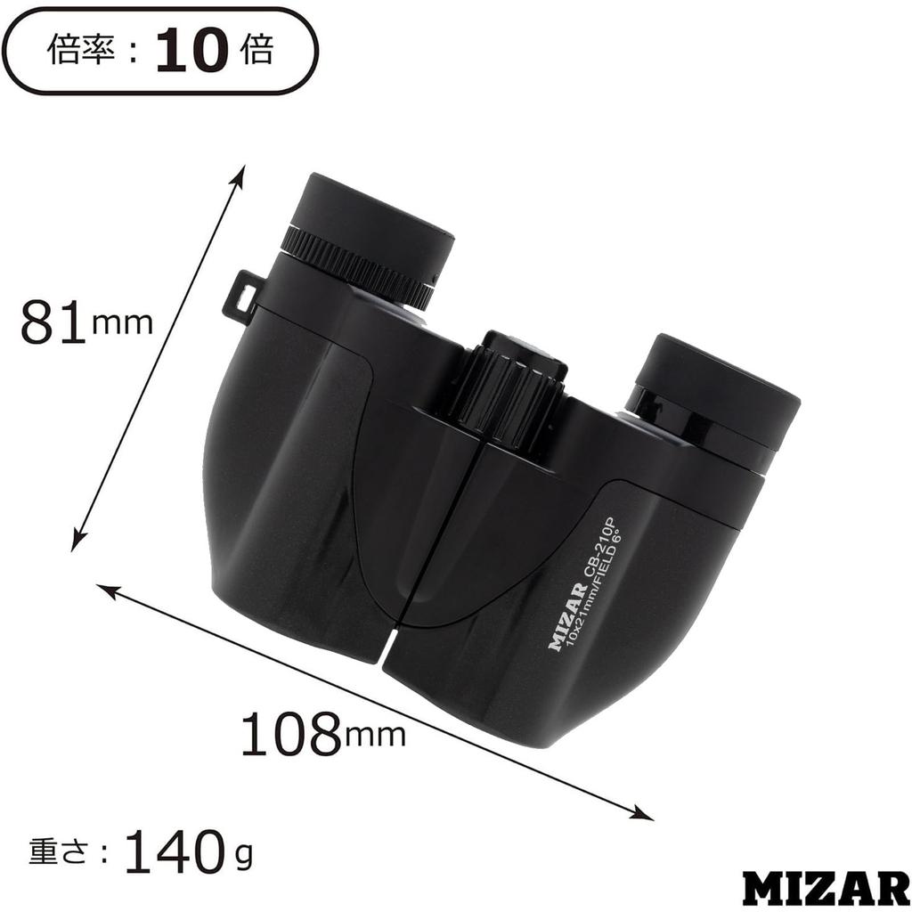 10x 21mm Perfect for Live Outdoor and MIZAR-TEC Binoculars, Magnification, Aperture, Black, CB-210BK, Concerts, Activities, Sports, Gifts.