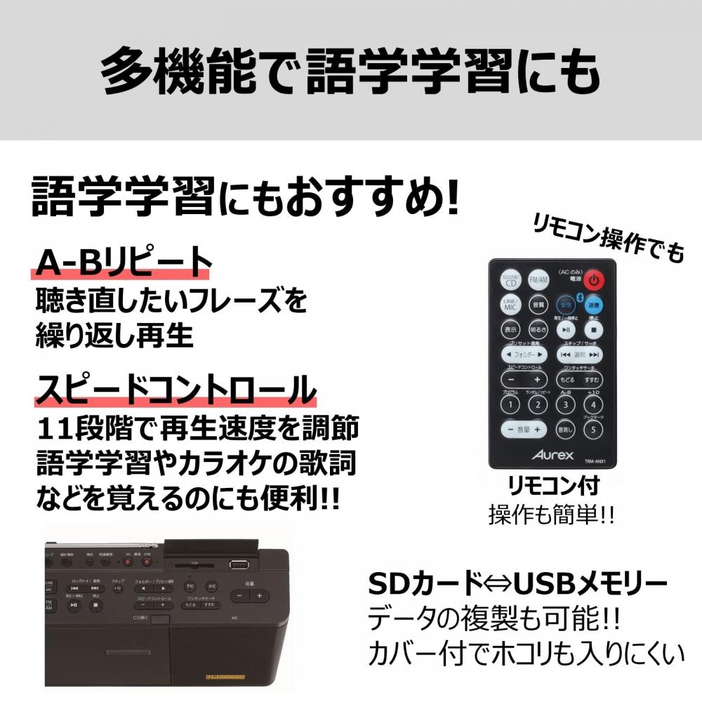 TOSHIBA TY-ANX1(K) High spec CD radio Bluetooth transmittingreceiving function Compact slim neodymium speaker Equipped with sleep timer Wide FM compat