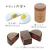 Daiwa Wooden Toy Toaster Set (Brown), 6-Piece Set for Girls, Pretend Play Food Set, Wooden Toaster, Breakfast Set, Kitchen Set, Full Set, Ton Ton Set,